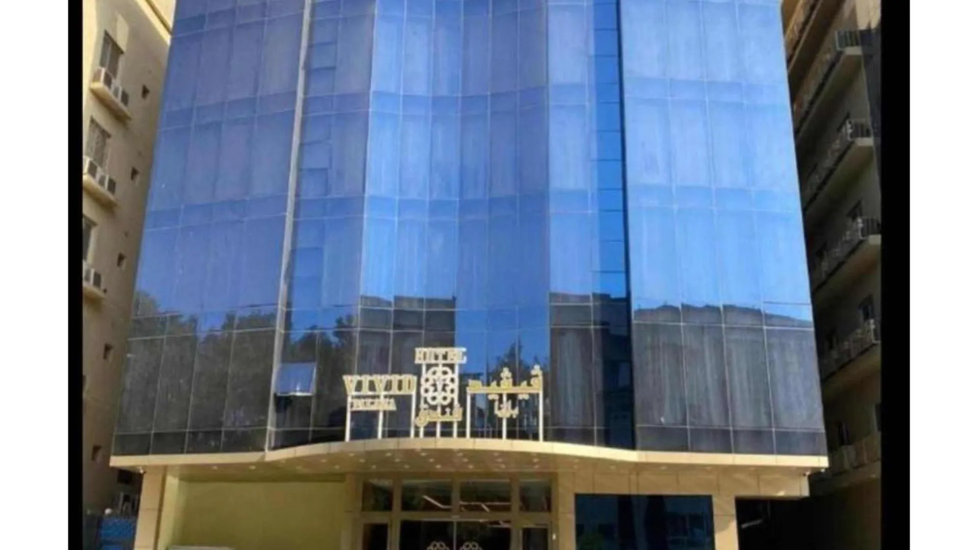 Dancenter Harbour Gateway Jeddah Beach Vivid Plaza Hotel